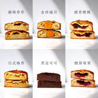 中秋禮盒「南法小月亮」