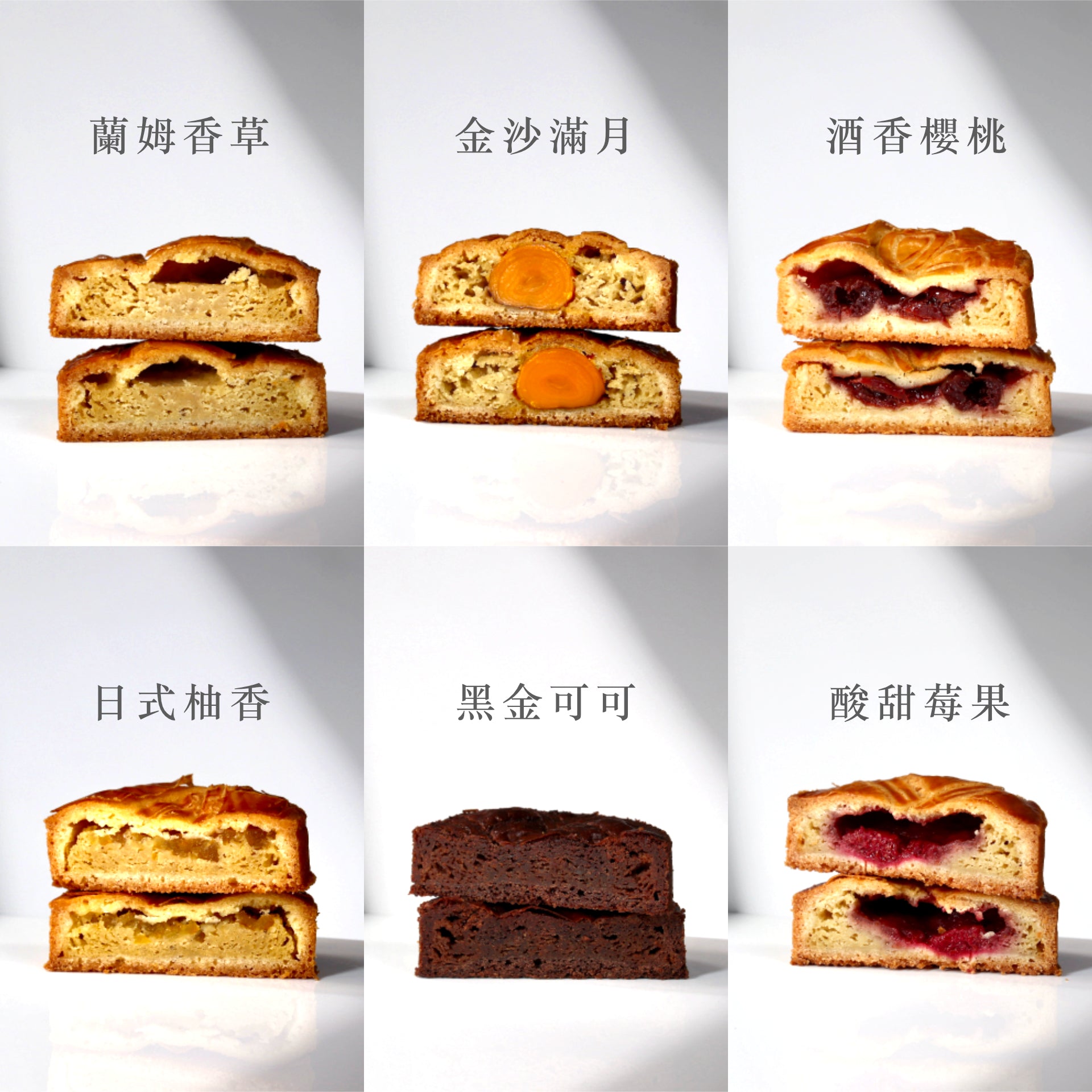 中秋禮盒「南法小月亮」
